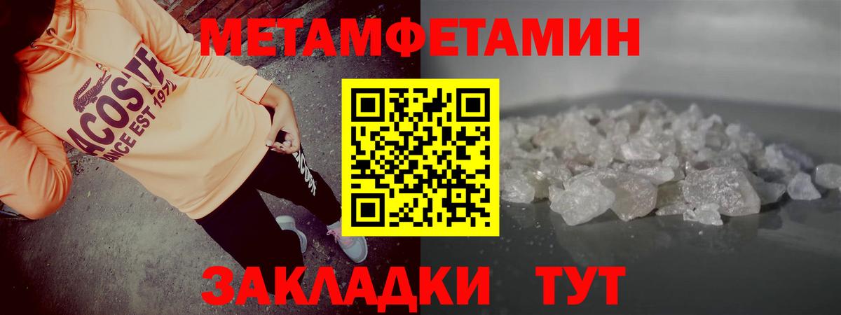 Amphetamine 98% Зима