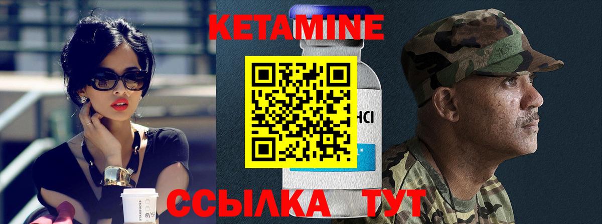 Зима  КЕТАМИН VHQ  Вход с VPN  Кетамин ketamine 