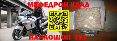 соль курить ск Лесосибирск