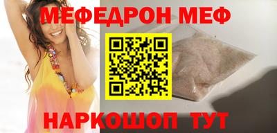 соль курить ск Лесосибирск