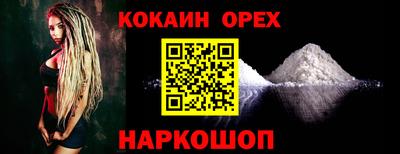 экстази Ликино-Дулёво