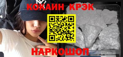 соль курить ск Лесосибирск