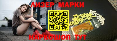 соль курить ск Лесосибирск