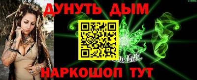 соль курить ск Лесосибирск