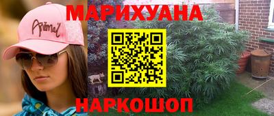 соль курить ск Лесосибирск