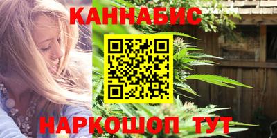 амф Ливны