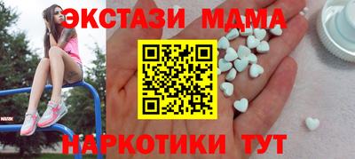 соль курить ск Лесосибирск