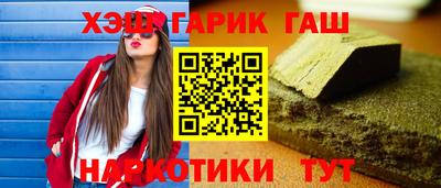 амф Ливны