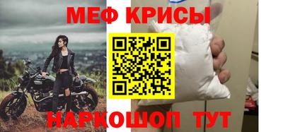 амф Ливны
