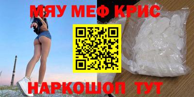 амф Ливны