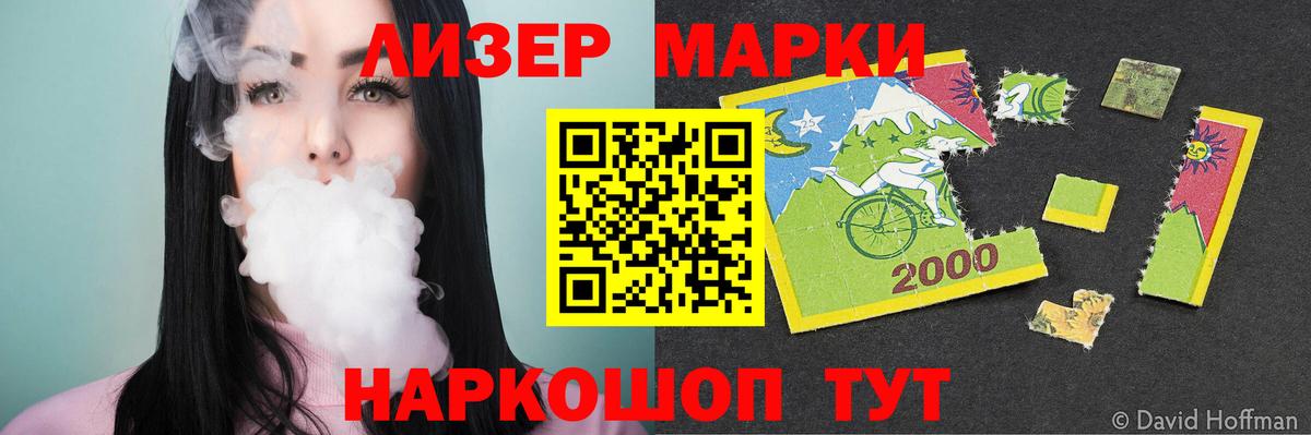 ЭКСТАЗИ  LSD-25  Кокаин  Вход с VPN  Зима  Конопля  МЕФ кристаллы 