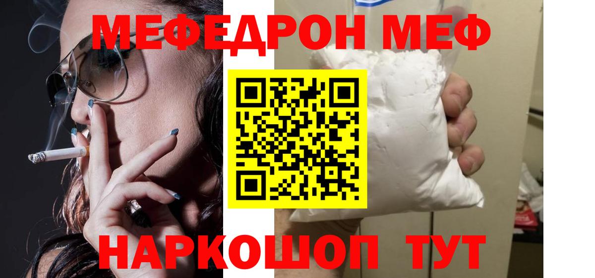 МАРИХУАНА Зима