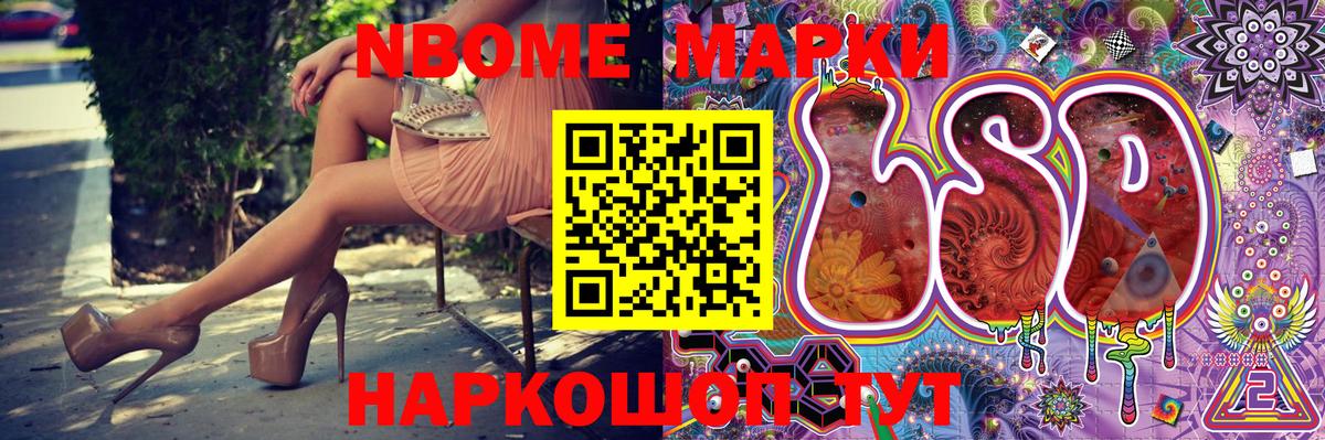 Зима  где купить наркоту  Наркотические марки 1,5мг  Вход с VPN  Наркотические марки 1,5мг 
