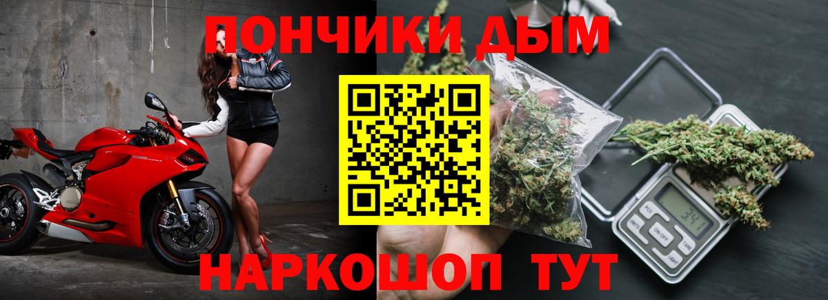 Шишки марихуана LSD WEED  Вход с VPN  Бошки марихуана индика  Конопля тримм  Зима  Конопля Ganja 